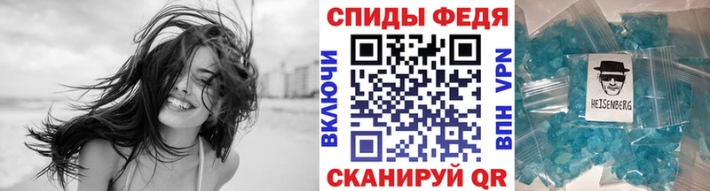 МЕТАМФЕТАМИН кристалл  Сальск 