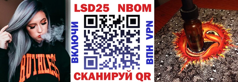 Марки N-bome 1,5мг  blacksprut вход  Сальск 