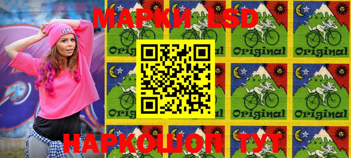 Сальск  Наркотические марки 1,5мг  Марки N-bome  Вход с VPN 