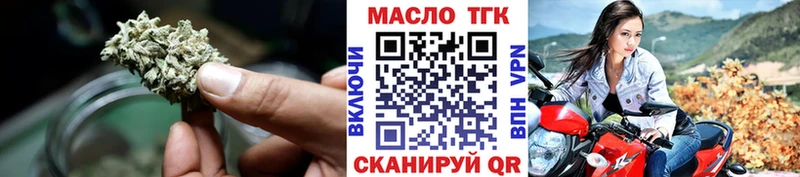 Дистиллят ТГК Wax  Сальск 