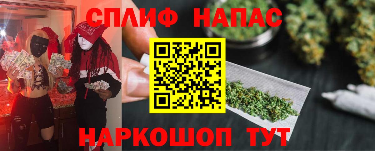 Бошки марихуана Bruce Banner Сальск