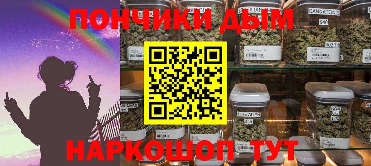 Марихуана OG Kush  Бошки марихуана White Widow  Вход с VPN  Каннабис VHQ  Сальск 